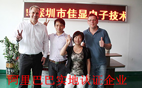 公司前台客戶合影(yǐng)