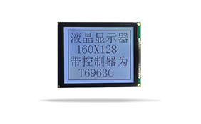 圖形點陣醫(yī)療器(qì)械液晶模塊JXD160128A FSTN 白光