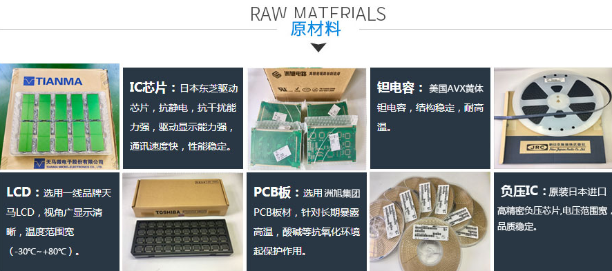 lcd液晶模塊生(shēng)産廠家(jiā)